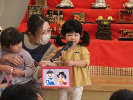 おひなまつり会