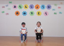5月お誕生会